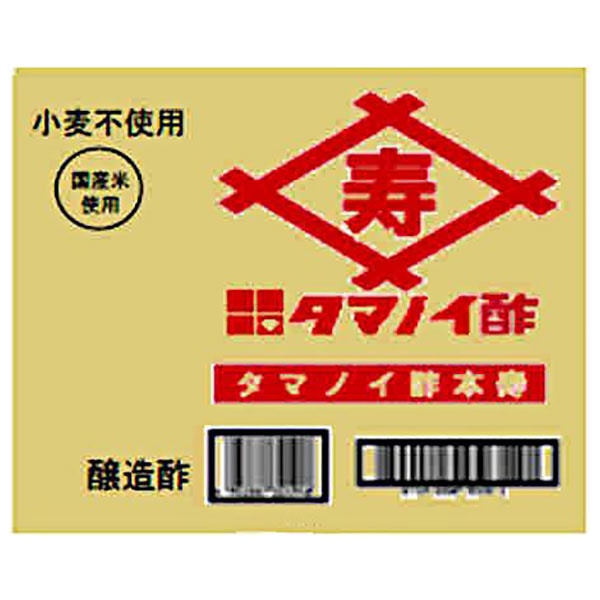 タマノイ酢 タマノイ酢本寿 20L×1箱入