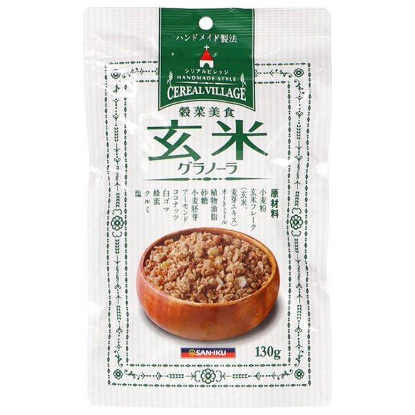 三育フーズ 玄米グラノーラ 130g×36袋入