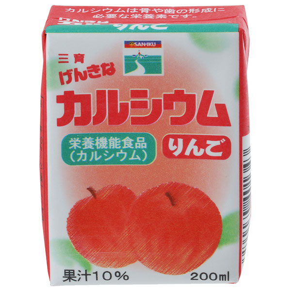 三育フーズ げんきなカルシウム りんご 200ml紙パック×24(12×2)本入