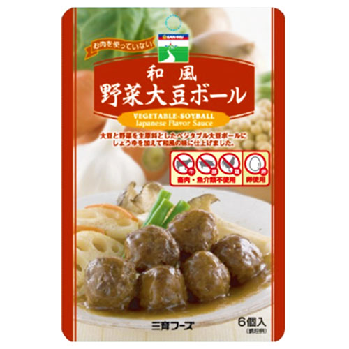 三育フーズ 和風野菜大豆ボール 100g×15袋入