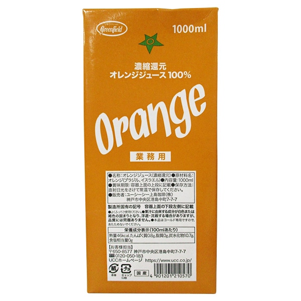 UCC GreenField(グリーンフィールド) 濃縮還元オレンジジュース100% 1000ml紙パック×6本入×(2ケース)