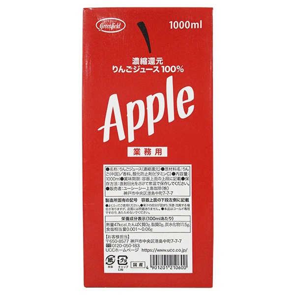 UCC GreenField(グリーンフィールド) 濃縮還元りんごジュース100% 1000ml紙パック×6本入×(2ケース)