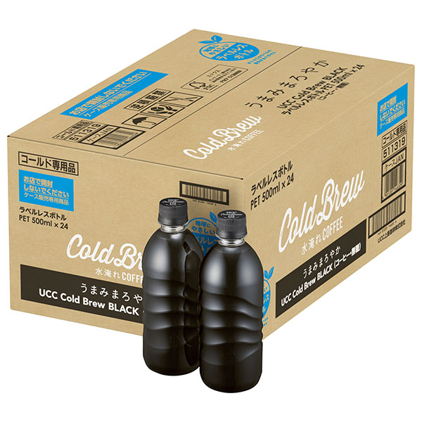 UCC COLD BREW BLACK(コールドブリュー ブラック) ラベルレスボトル 500mlペットボトル×24本入