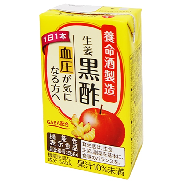 養命酒 生姜黒酢【機能性表示食品】 125ml紙パック×18本入