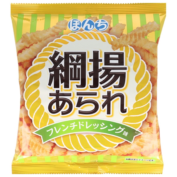 ぼんち 綱揚あられ フレンチドレッシング味 60g×20袋入