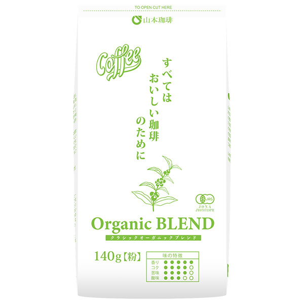 山本珈琲 クラシックオーガニックブレンド 140g×12袋入