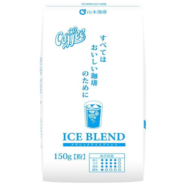 山本珈琲 クラシックアイスブレンド 150g×12袋入×(2ケース)