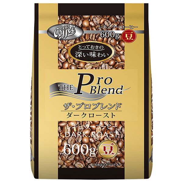 山本珈琲 ザ・プロブレンド ダークロースト(豆) 600g×1袋入