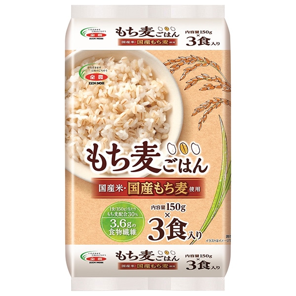 JA全農 国産 もち麦ごはん 3食 (150g×3)×8袋入×(2ケース)