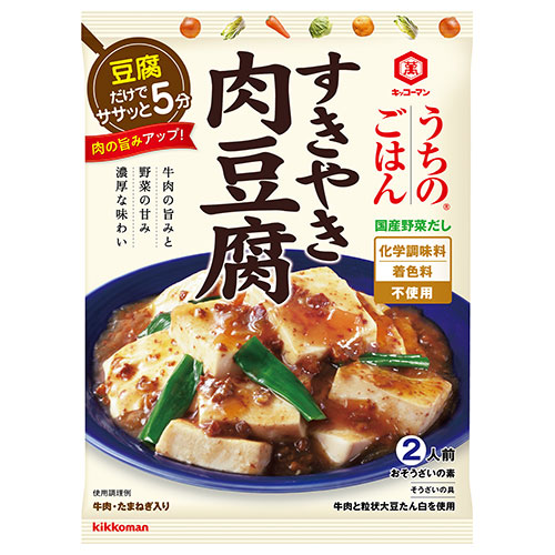 キッコーマン うちのごはん すきやき肉豆腐 140g×10袋入×(2ケース)