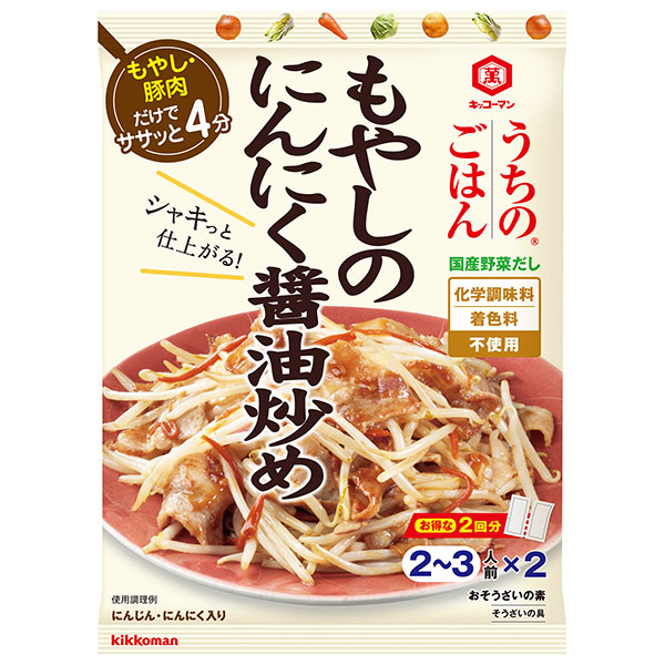 キッコーマン うちのごはん もやしのにんにく醤油炒め 90g×10袋入