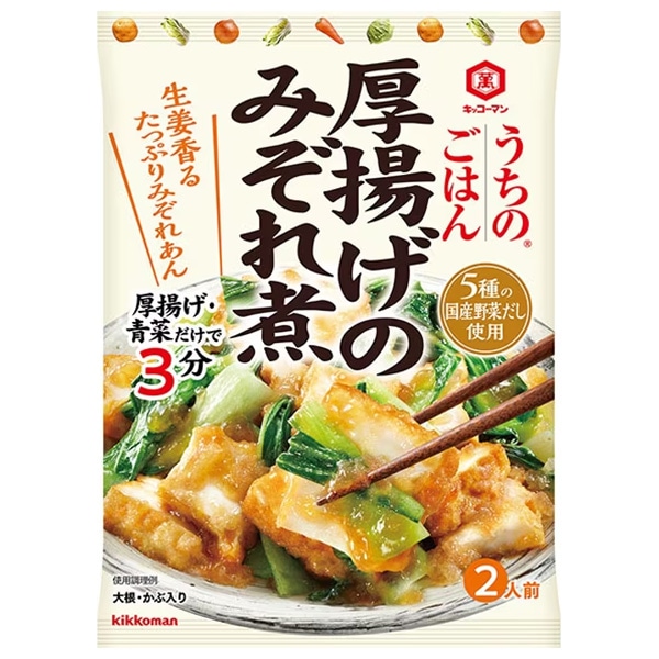 キッコーマン うちのごはん おそうざいの素 厚揚げのみぞれ煮 110g×10袋入