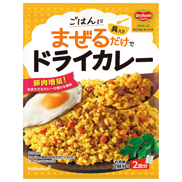 デルモンテ 洋ごはんつくろ 洋風まぜごはんの素 ドライカレー 116g×10袋入