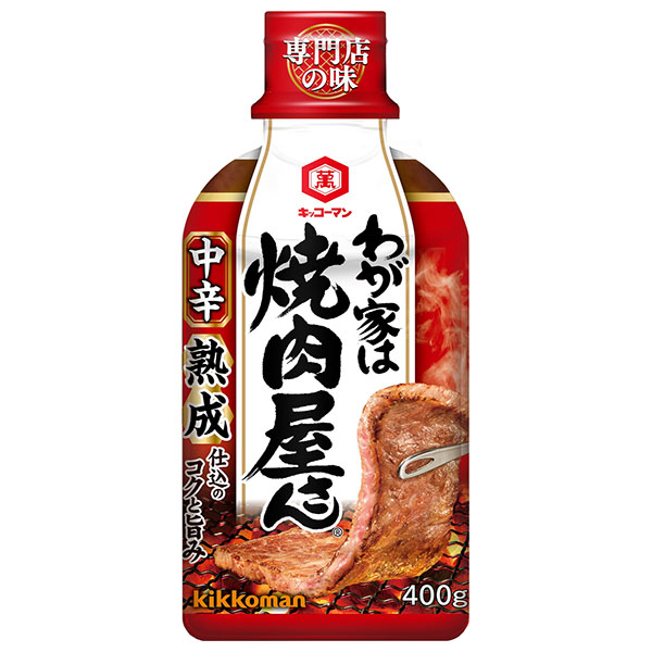 キッコーマン わが家は焼肉屋さん 中辛 400g×12本入×(2ケース)