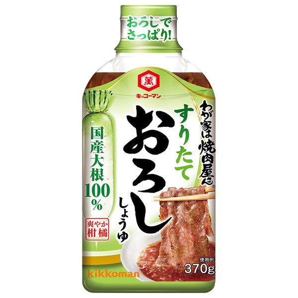 飲料 食品専門店 味園サポート/一般食品(95／112ページ)｜ANA Mall｜マイルが貯まる・使えるショッピングモール