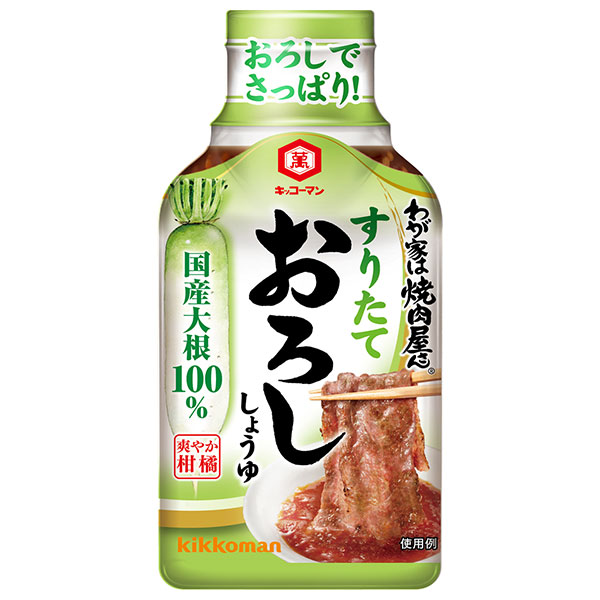 キッコーマン わが家は焼肉屋さん すりたておろししょうゆ 190g×12本入×(2ケース)