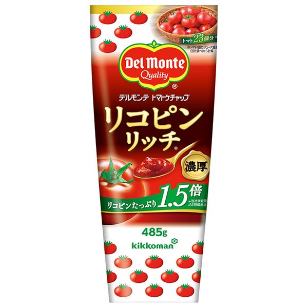 デルモンテ リコピンリッチ トマトケチャップ 485g×20本入