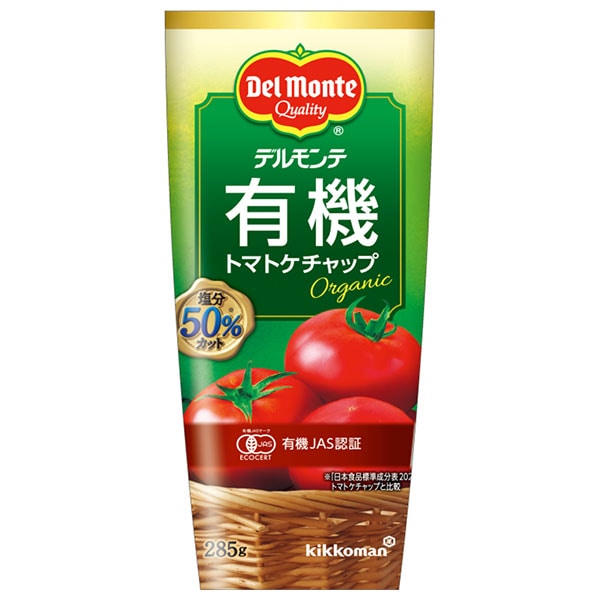 デルモンテ 有機トマトケチャップ 285g×12本入×(2ケース)