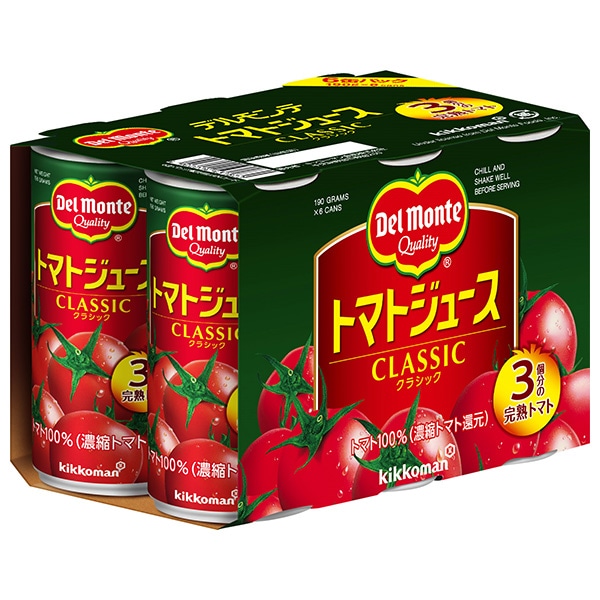 デルモンテ トマトジュース(有塩)(6缶パック) 190g缶×30(6×5)本入×(2ケース)