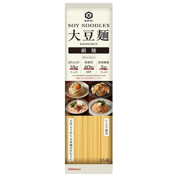 キッコーマン 大豆麺 細麺 2人前 124g×15個入
