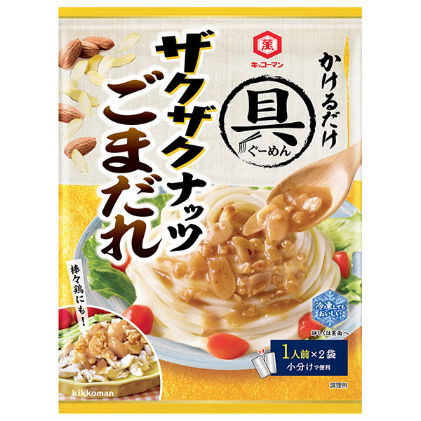 キッコーマン 具麺ザクザクナッツ ごまだれ 84g×10袋入