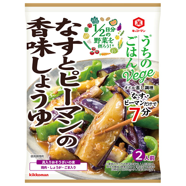 キッコーマン うちのごはんVege なすとピーマンの香味しょうゆ 85g×10袋入×(2ケース)