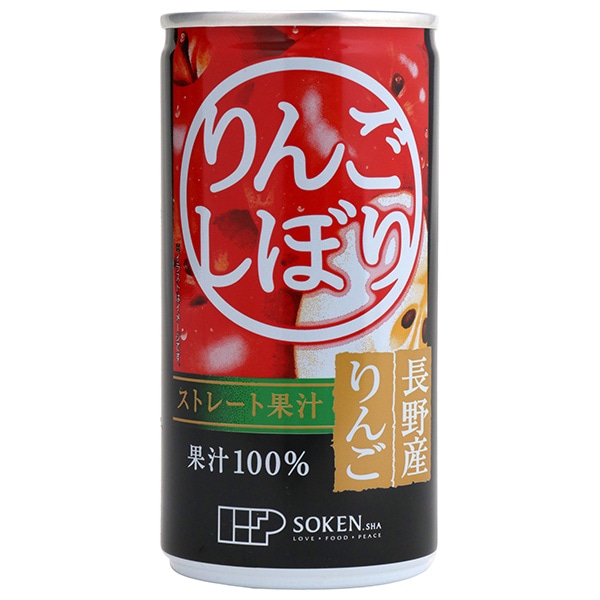 創健社 りんごしぼり 190g缶×20本入