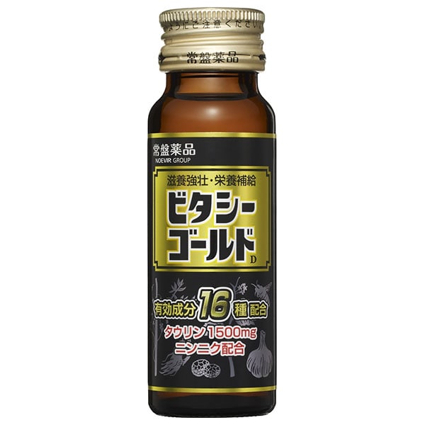 常盤薬品工業 ビタシーゴールドD(10本パック) 50ml瓶×30本入