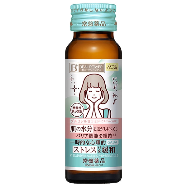 常盤薬品工業 ビューパワープラスセラミド・GABA ドリンク 50ml瓶×50本入