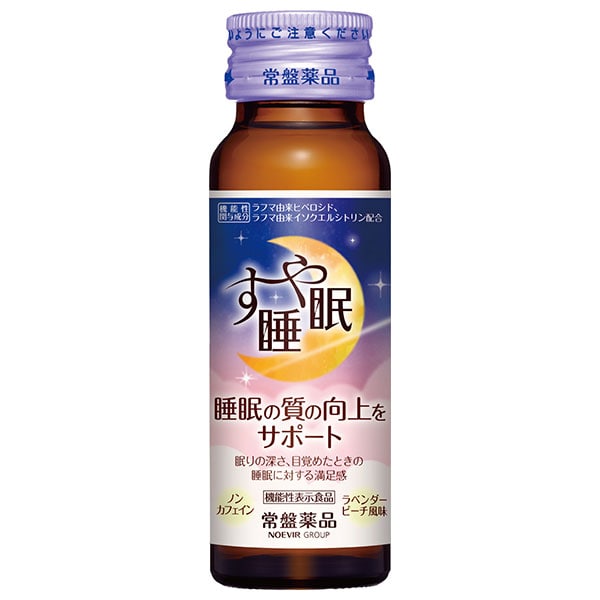 常盤薬品工業 すや睡眠 ドリンクタイプ 50ml瓶×50本入×(2ケース)