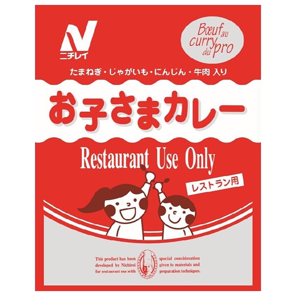 ニチレイフーズ Restaurant Use Only (レストラン ユース オンリー) お子さまカレー 150g×30袋入