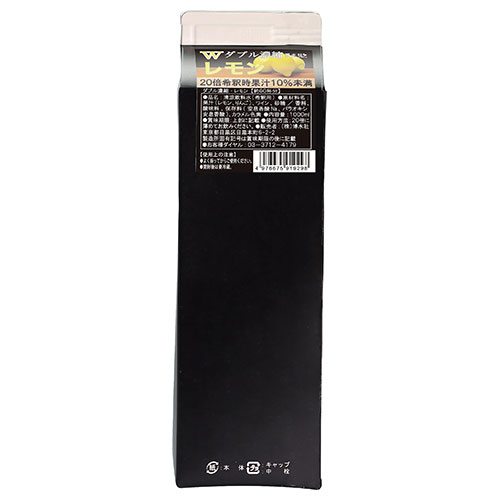 博水社 W(ダブル)濃縮レモン 1000ml紙パック×12本入