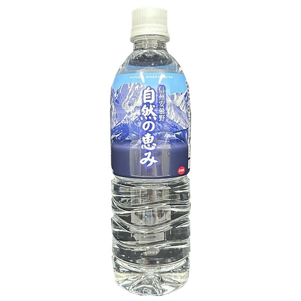 ハルナウォーター 信州安曇野 自然の恵み 550mlペットボトル×24本入