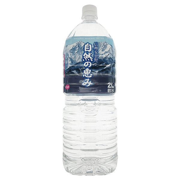 ハルナウォーター 信州安曇野 自然の恵み 2Lペットボトル×6本入