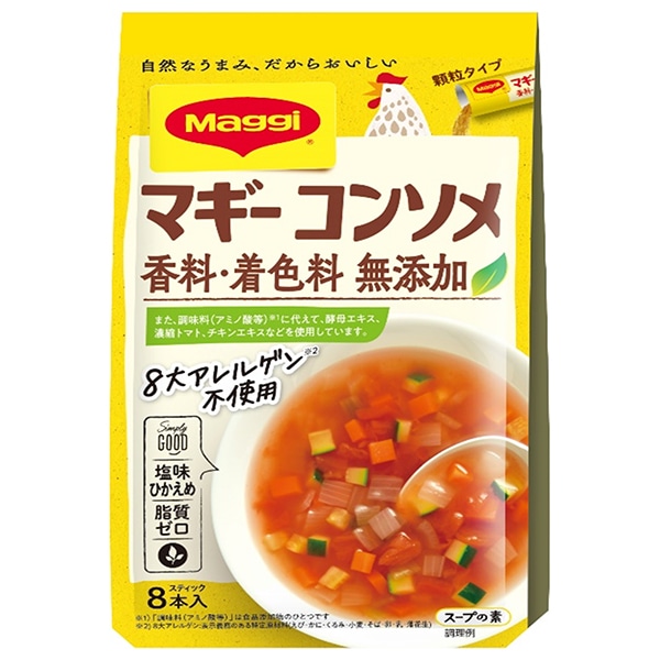 ネスレ日本 マギー コンソメ無添加 (4.5g×8本)×10個入