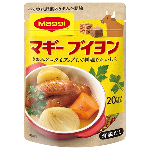 ネスレ日本 マギー ブイヨン (4g×20個)×10袋入