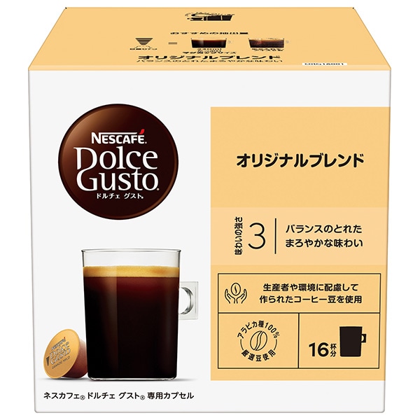 ネスレ日本 ネスカフェ ドルチェ グスト 専用カプセル オリジナルブレンド 16個(16杯分)×3箱入