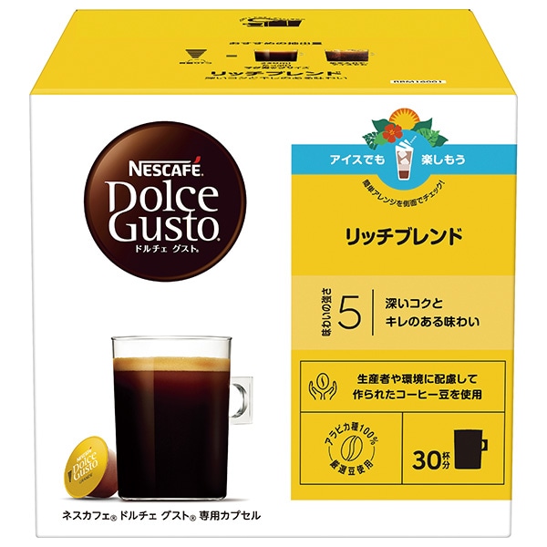 ネスレ日本 ネスカフェ ドルチェ グスト 専用カプセル リッチブレンド 30P×3箱入×(2ケース)