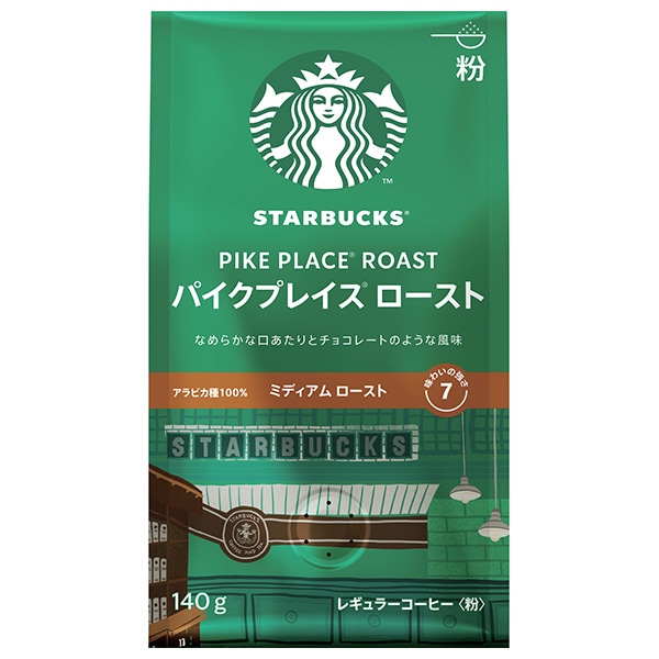 ネスレ日本 スターバックス レギュラーコーヒー パイクプレイスロースト(粉) 140g×6袋入×(2ケース)
