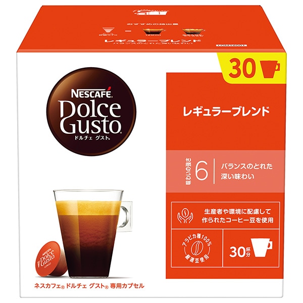 ネスレ日本 ネスカフェ ドルチェ グスト 専用カプセル レギュラーブレンド マグナムパック 30P×3箱入×(2ケース)