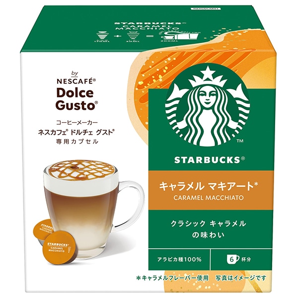 ネスレ日本 スターバックス キャラメル マキアート ネスカフェ ドルチェ グスト 専用カプセル 12個(6杯分)×3箱入×(2ケース)
