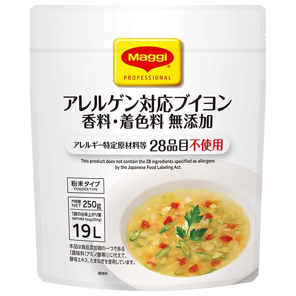 ネスレ日本 マギー アレルゲン対応 無添加ブイヨン 250g×6個入