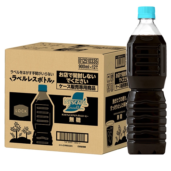 ネスレ日本 ネスカフェ エクセラ ボトルコーヒー 無糖 ラベルレス 900mlペットボトル×12本入×(2ケース)