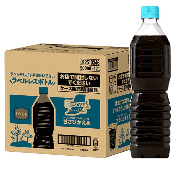 ネスレ日本 ネスカフェ エクセラ ボトルコーヒー 甘さひかえめ ラベルレス 900mlペットボトル×12本入×(2ケース)