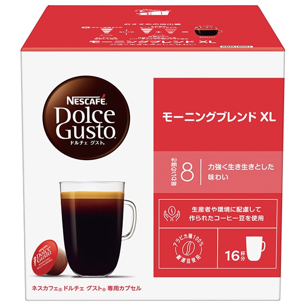 ネスレ日本 ネスカフェ ドルチェ グスト 専用カプセル モーニングブレンドXL 16個(16杯分)×3箱入×(2ケース)