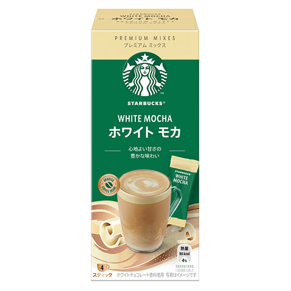 ネスレ日本 スターバックス プレミアム ミックス ホワイト モカ (24g×4P)×24箱入×(2ケース)