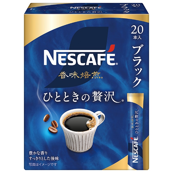 ネスレ日本 ネスカフェ 香味焙煎 ひとときの贅沢 スティックブラック (2g×20P)×12箱入×(2ケース)