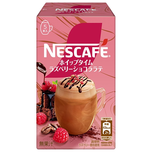 ネスレ日本 ネスカフェ ホイップタイム ラズベリーショコララテ (10.1g×5P)×24箱入