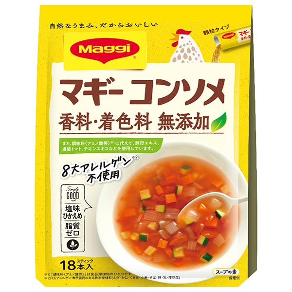 ネスレ日本 マギー コンソメ無添加 (4.5g×18本)×20個入×(2ケース)