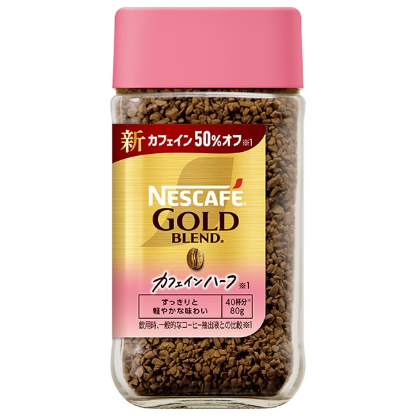 ネスレ日本 ネスカフェ ゴールドブレンド カフェインハーフ 80g瓶×24本入